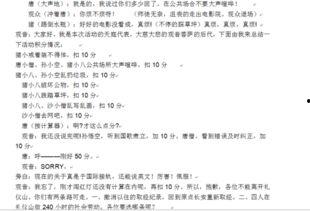 搞笑质量小品剧本,爆笑小品剧本大揭秘