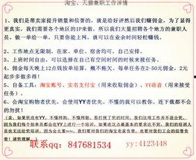 kk唱响女主播在家,居家直播的璀璨星途