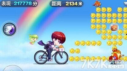 天天酷跑抽奖图片搞笑,笑料百出，网友直呼“笑不活了”