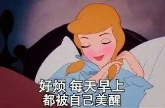 日小公举表情包,萌态百出，笑点连连