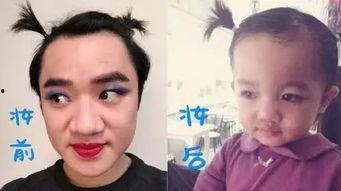 撞脸搞笑,那些让人捧腹大笑的相似面孔