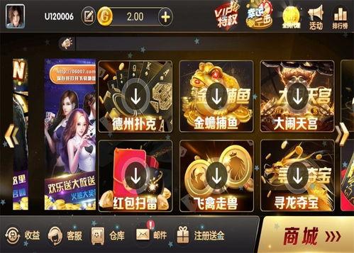 天神娱乐传闻,真相与猜测交织的娱乐帝国风云